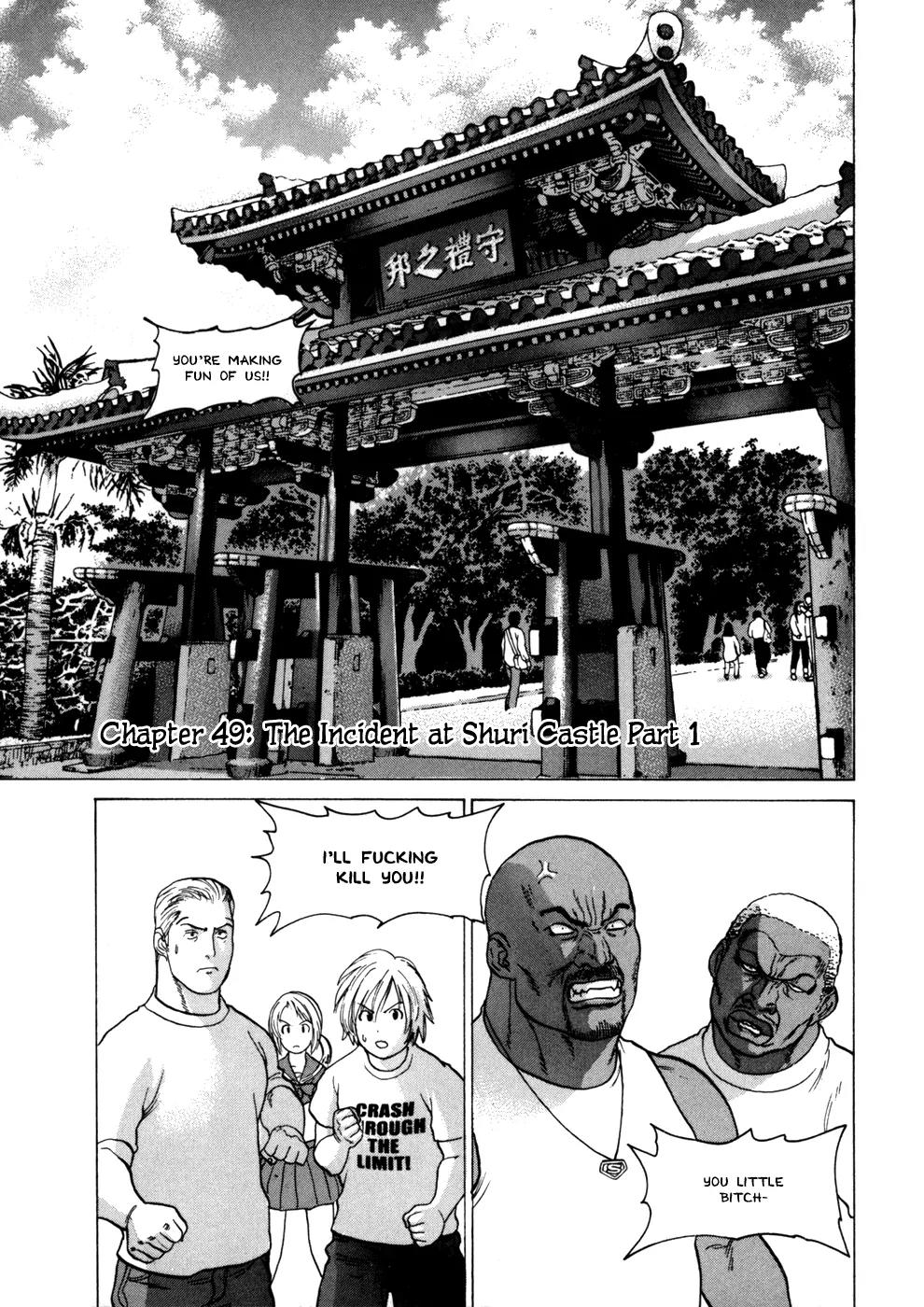 Karate Shoukoushi Kohinata Minoru Chapter 49 page 2 - Chapter 49: The Incident at Shuri Castle (1)