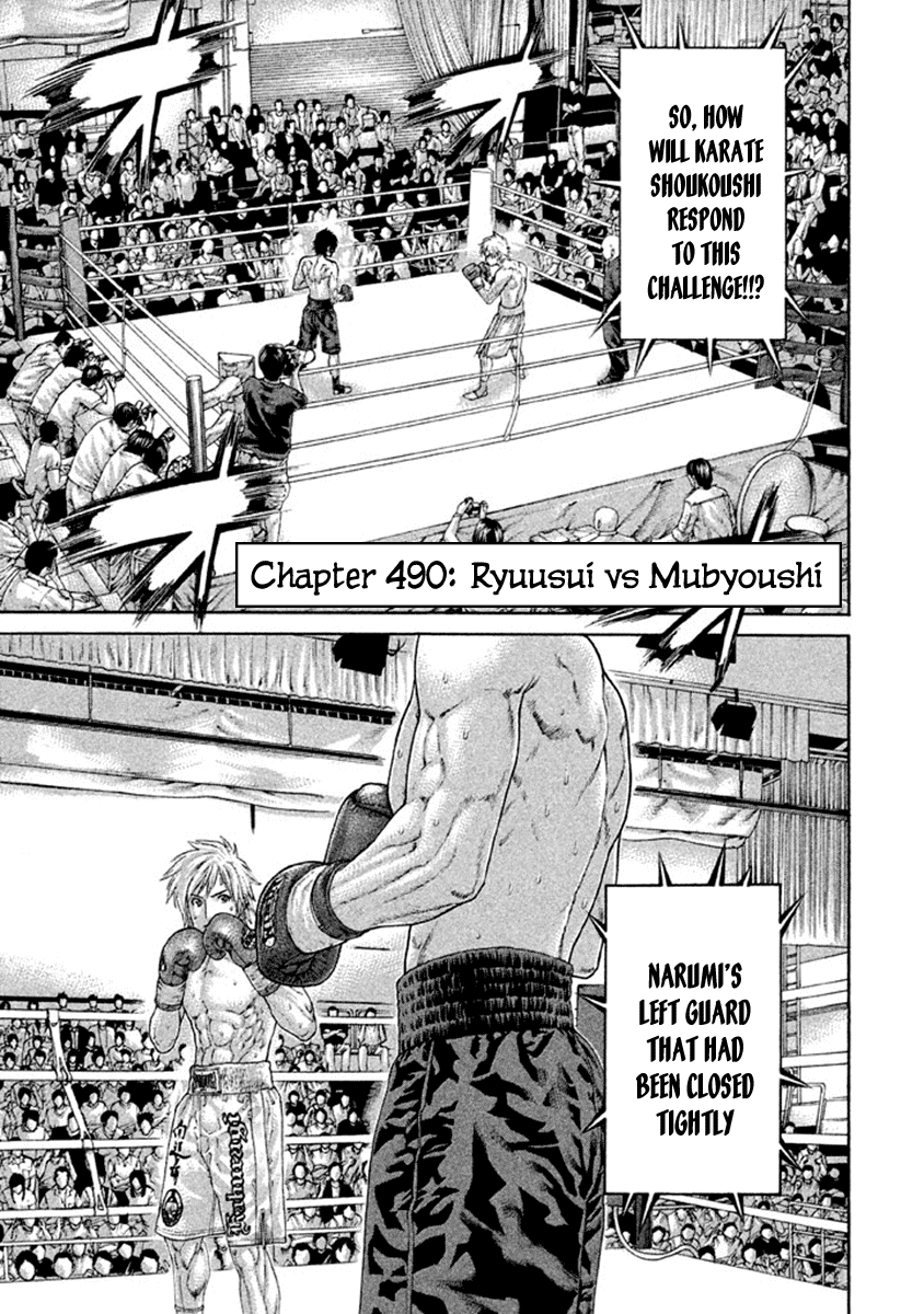 Karate Shoukoushi Kohinata Minoru Chapter 490 page 1 - Chapter 490: Ryuusui vs Mubyoushi