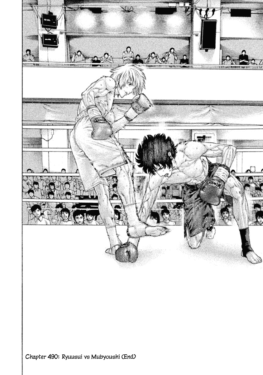 Karate Shoukoushi Kohinata Minoru Chapter 490 page 17 - Chapter 490: Ryuusui vs Mubyoushi