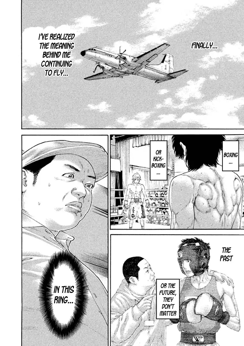 Karate Shoukoushi Kohinata Minoru Chapter 491 page 12 - Chapter 491: Why He Continued to Fly