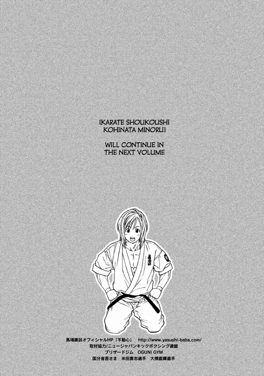 Karate Shoukoushi Kohinata Minoru Chapter 491 page 19 - Chapter 491: Why He Continued to Fly