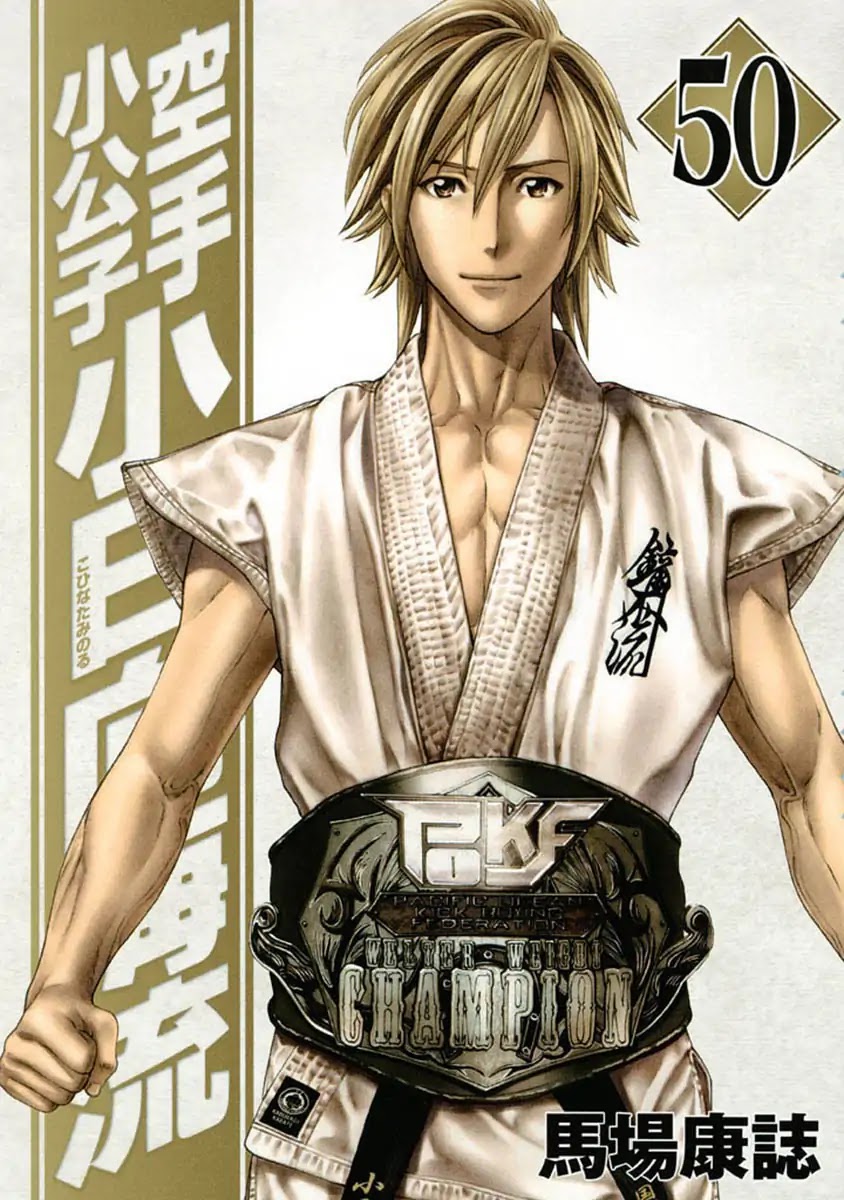 Karate Shoukoushi Kohinata Minoru Chapter 492 page 1 - Chapter 492: The Place of Glory
