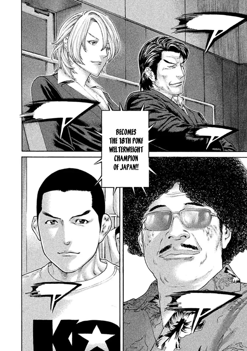 Karate Shoukoushi Kohinata Minoru Chapter 492 page 10 - Chapter 492: The Place of Glory
