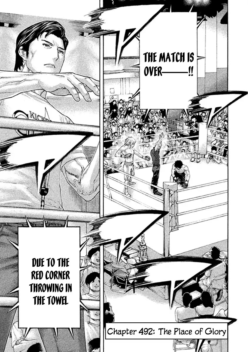 Karate Shoukoushi Kohinata Minoru Chapter 492 page 7 - Chapter 492: The Place of Glory