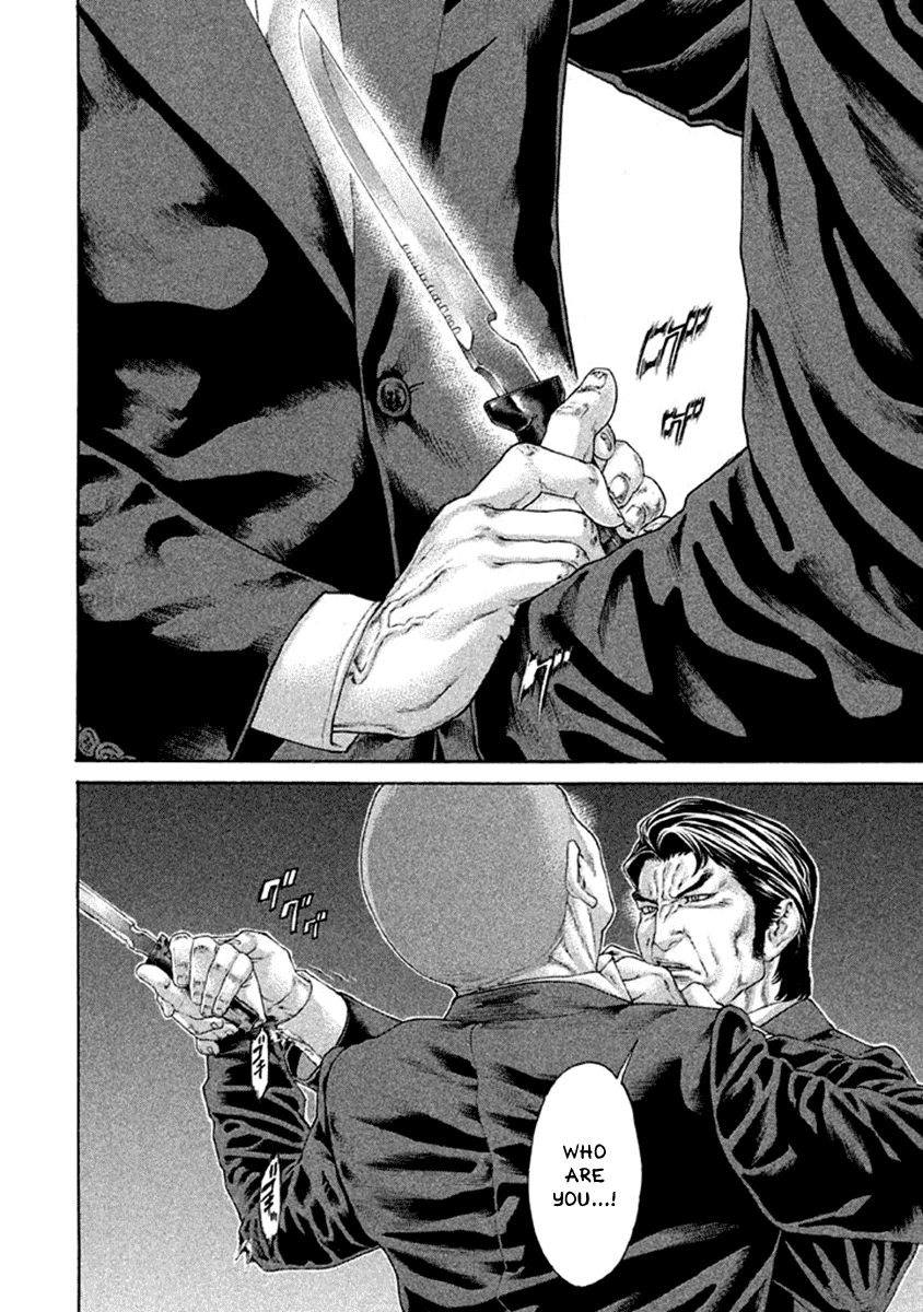 Karate Shoukoushi Kohinata Minoru Chapter 493 page 12 - Chapter 493: A Legitimate Champion