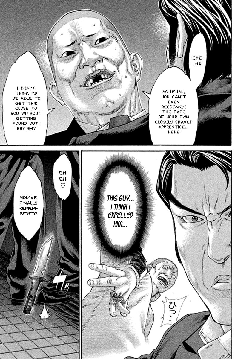 Karate Shoukoushi Kohinata Minoru Chapter 493 page 13 - Chapter 493: A Legitimate Champion