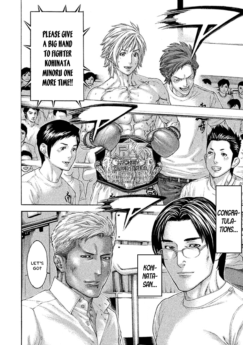 Karate Shoukoushi Kohinata Minoru Chapter 493 page 2 - Chapter 493: A Legitimate Champion