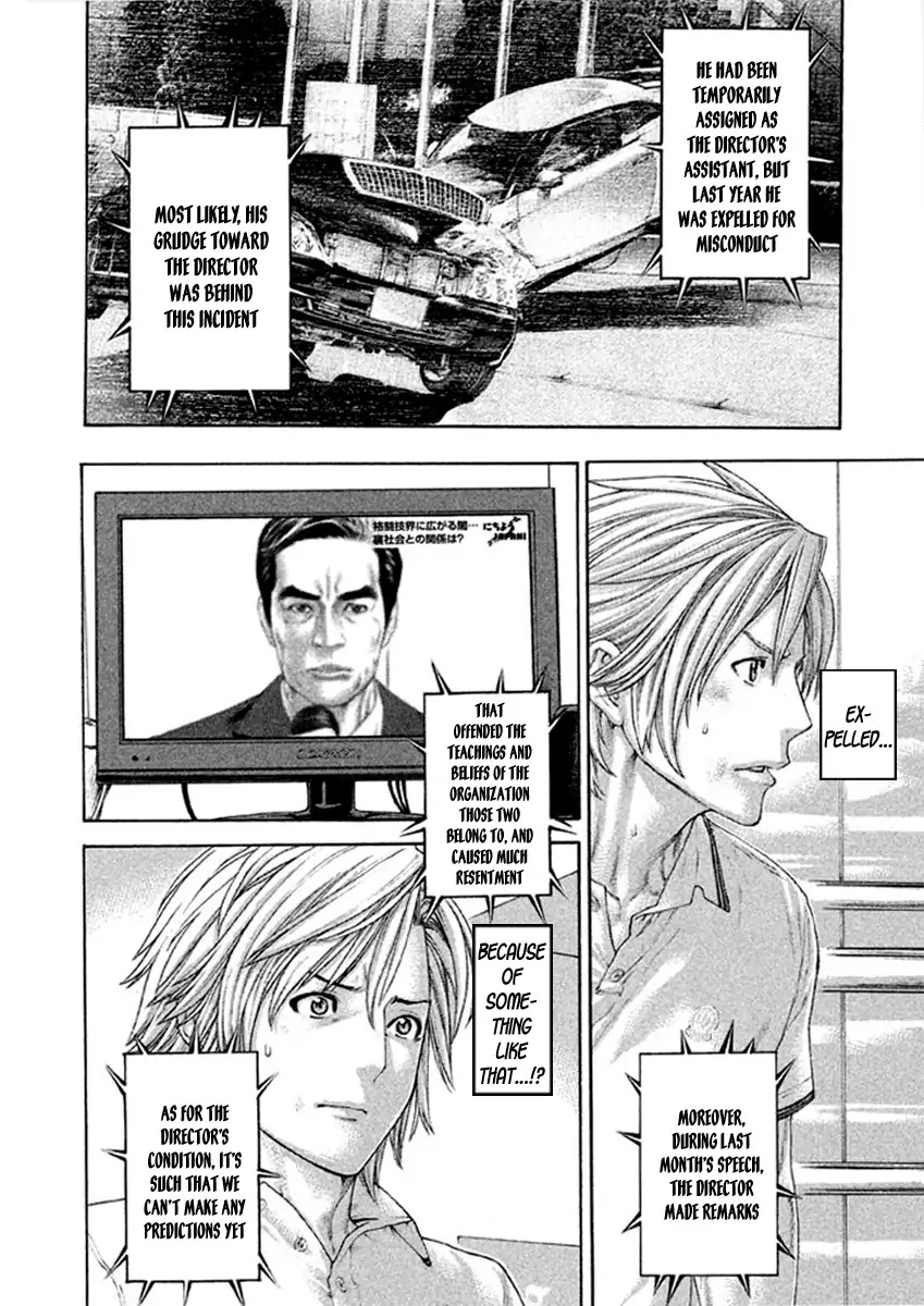 Karate Shoukoushi Kohinata Minoru Chapter 494 page 10 - Chapter 494: Dark Clouds