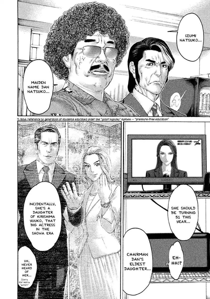 Karate Shoukoushi Kohinata Minoru Chapter 494 page 14 - Chapter 494: Dark Clouds