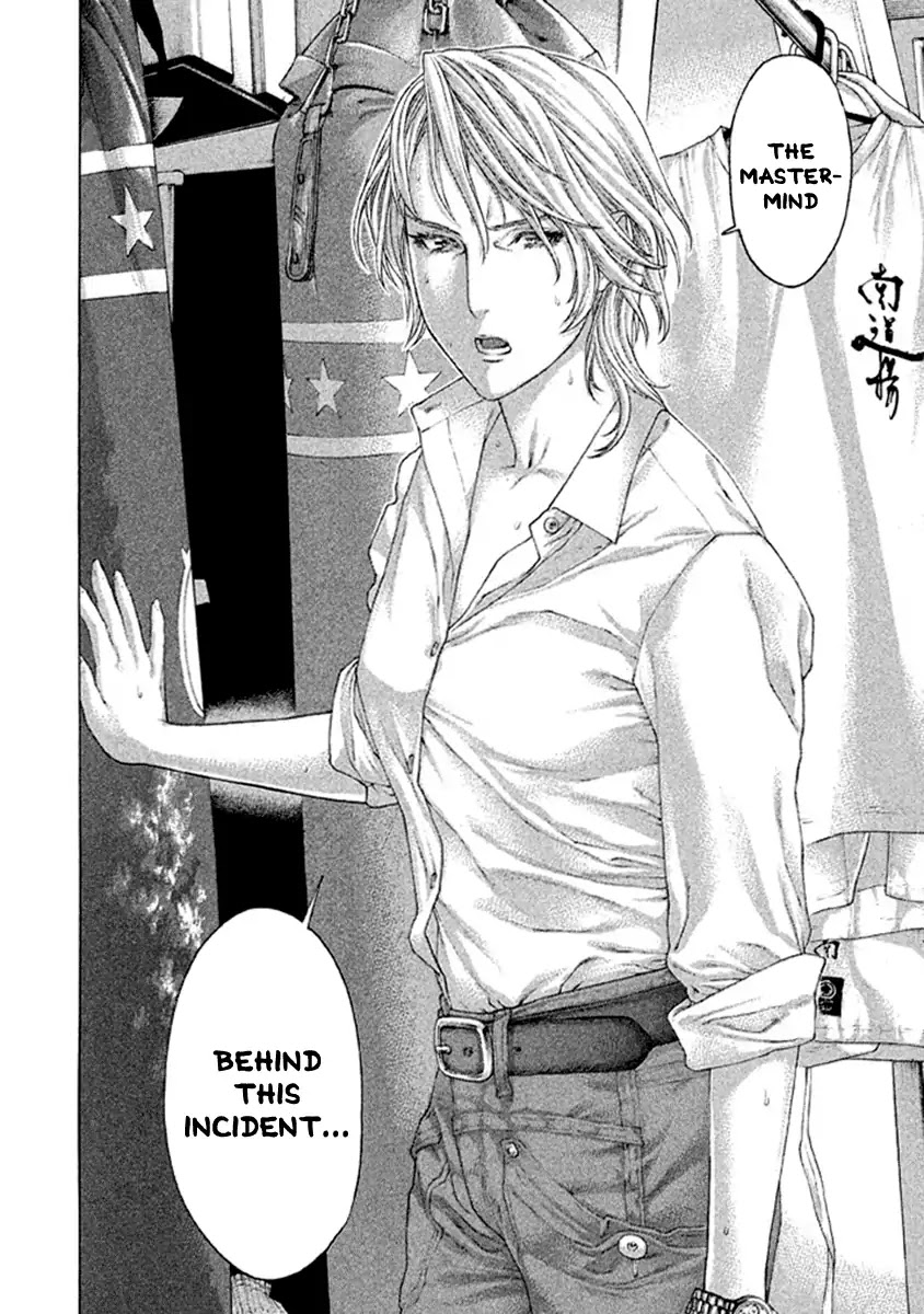 Karate Shoukoushi Kohinata Minoru Chapter 494 page 16 - Chapter 494: Dark Clouds