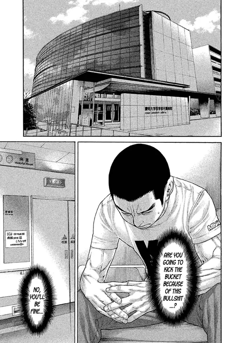 Karate Shoukoushi Kohinata Minoru Chapter 494 page 17 - Chapter 494: Dark Clouds