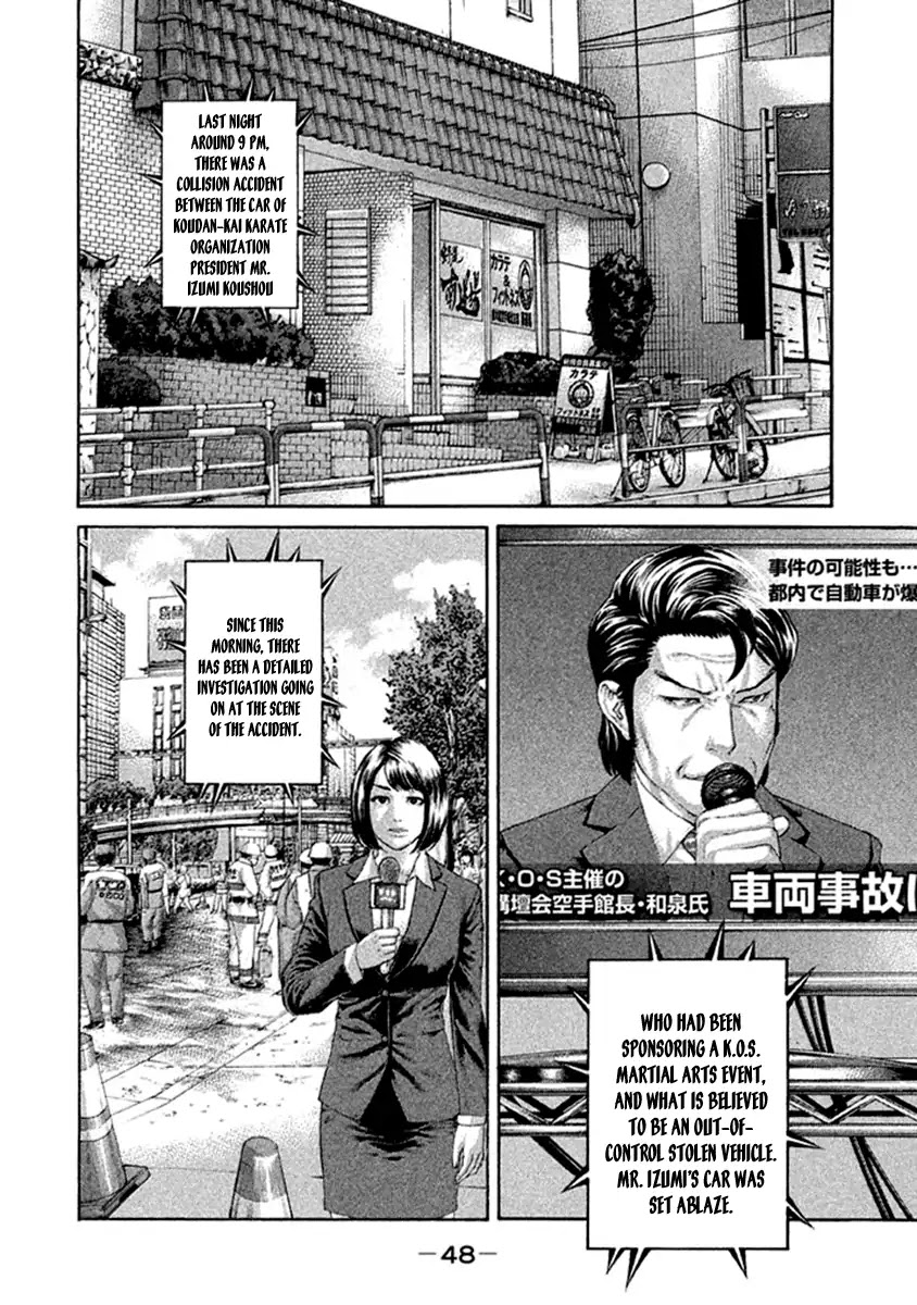 Karate Shoukoushi Kohinata Minoru Chapter 494 page 2 - Chapter 494: Dark Clouds