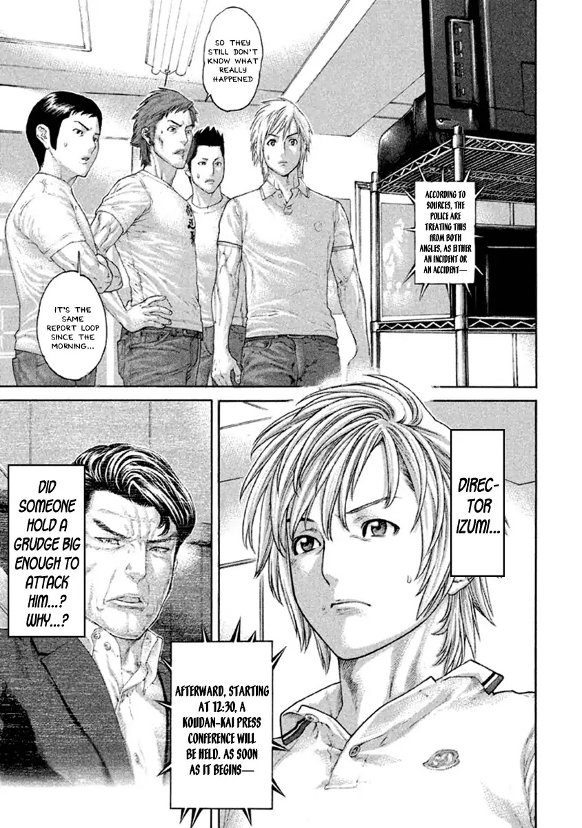 Karate Shoukoushi Kohinata Minoru Chapter 494 page 3 - Chapter 494: Dark Clouds