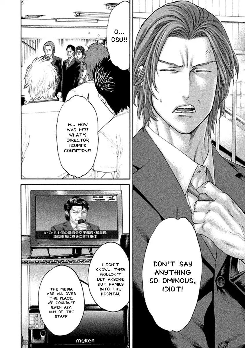 Karate Shoukoushi Kohinata Minoru Chapter 494 page 6 - Chapter 494: Dark Clouds