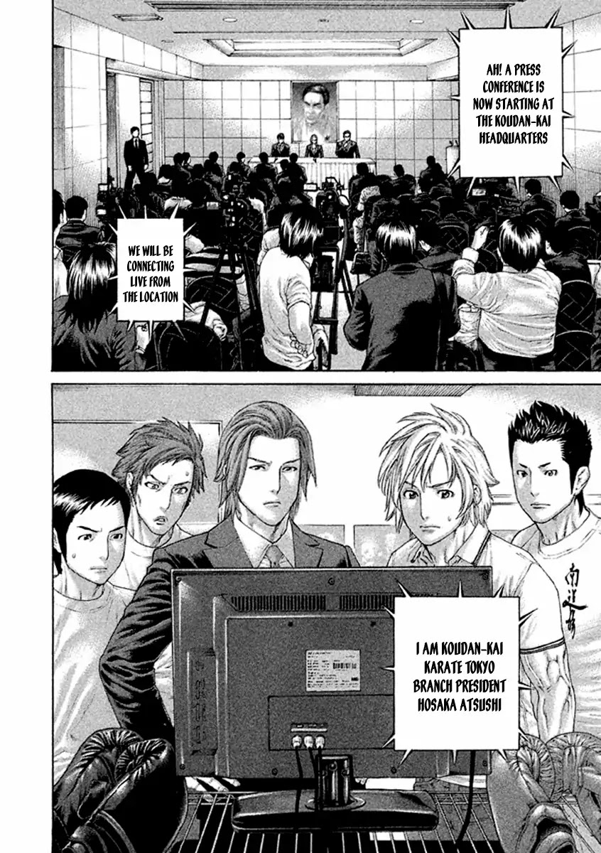 Karate Shoukoushi Kohinata Minoru Chapter 494 page 8 - Chapter 494: Dark Clouds