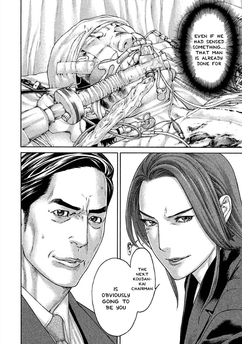 Karate Shoukoushi Kohinata Minoru Chapter 495 page 10 - Chapter 495: Confusion