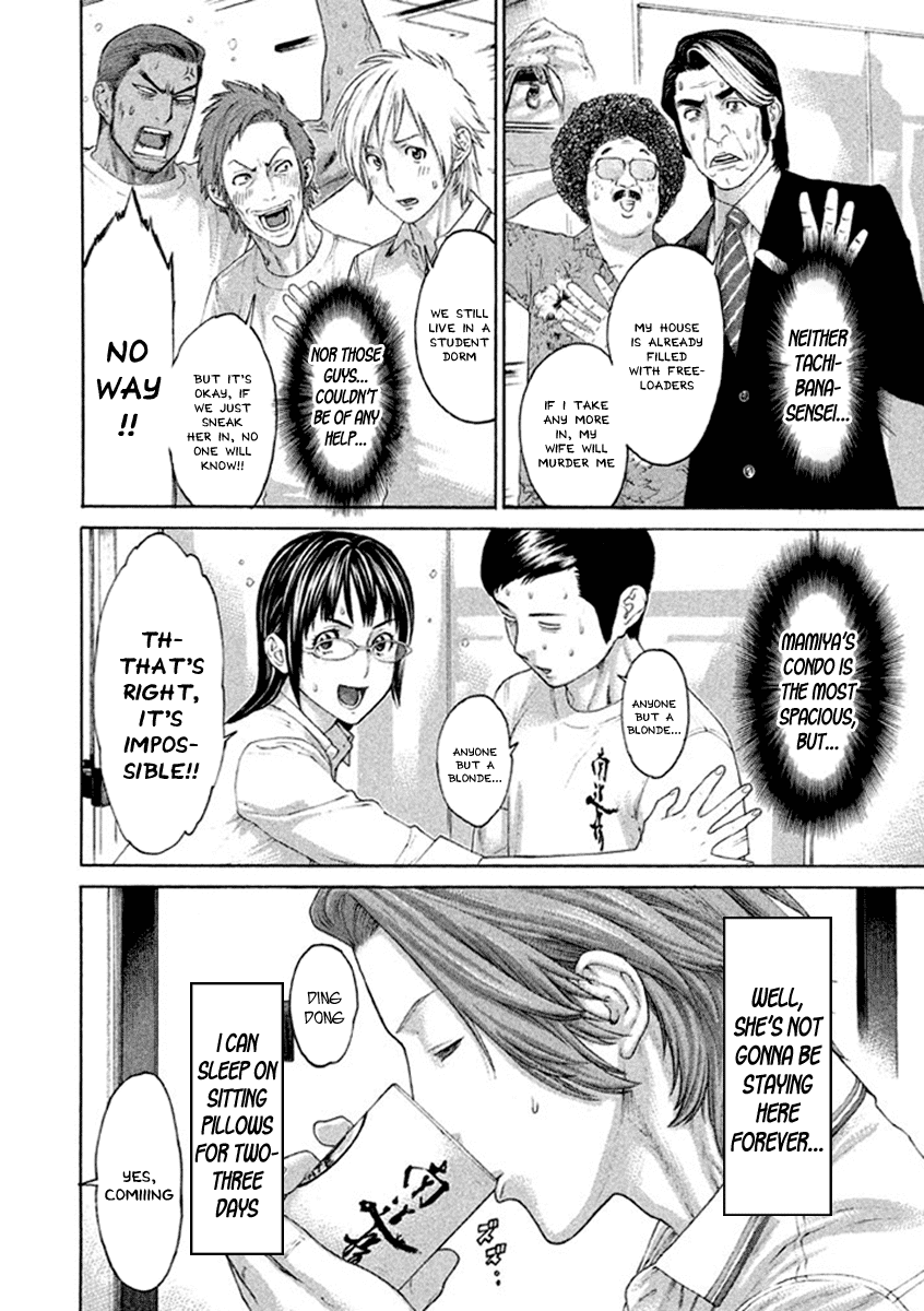 Karate Shoukoushi Kohinata Minoru Chapter 495 page 14 - Chapter 495: Confusion