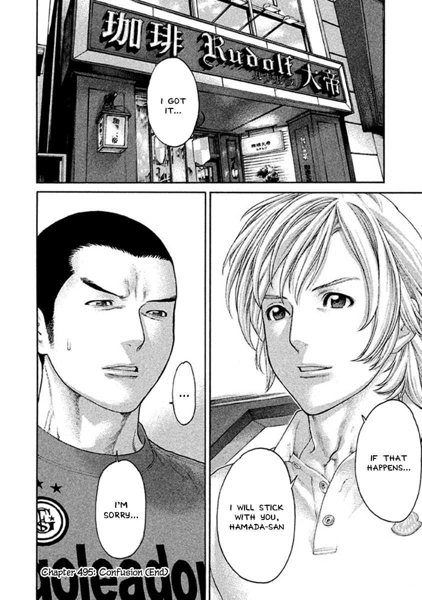 Karate Shoukoushi Kohinata Minoru Chapter 495 page 18 - Chapter 495: Confusion