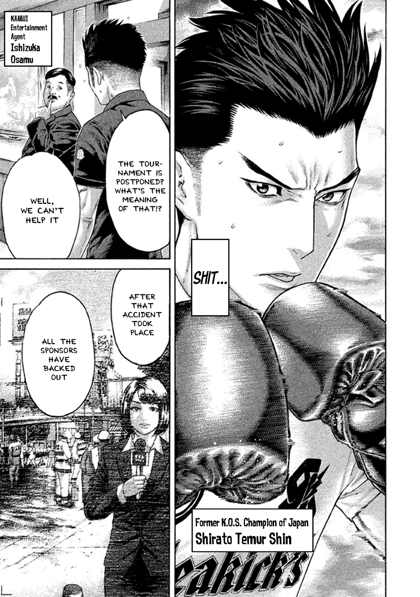 Karate Shoukoushi Kohinata Minoru Chapter 495 page 3 - Chapter 495: Confusion