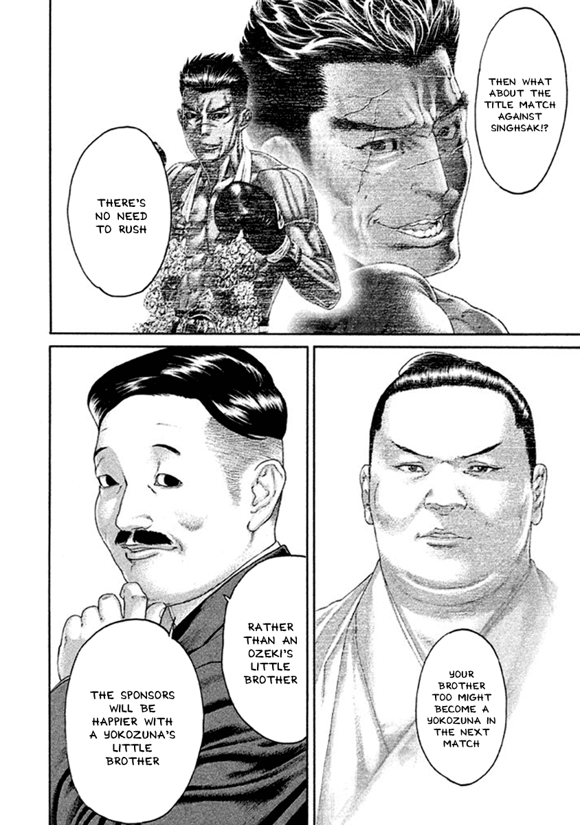 Karate Shoukoushi Kohinata Minoru Chapter 495 page 4 - Chapter 495: Confusion