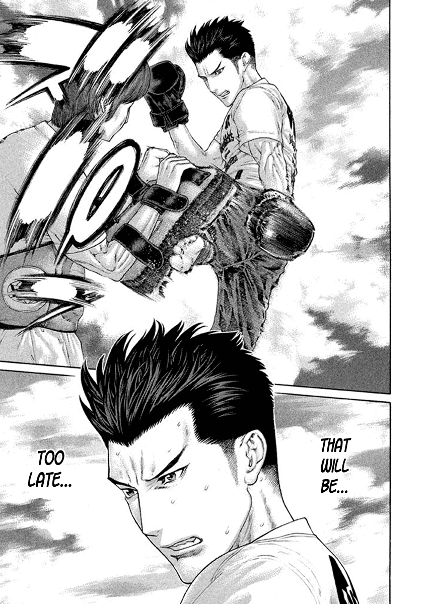 Karate Shoukoushi Kohinata Minoru Chapter 495 page 5 - Chapter 495: Confusion
