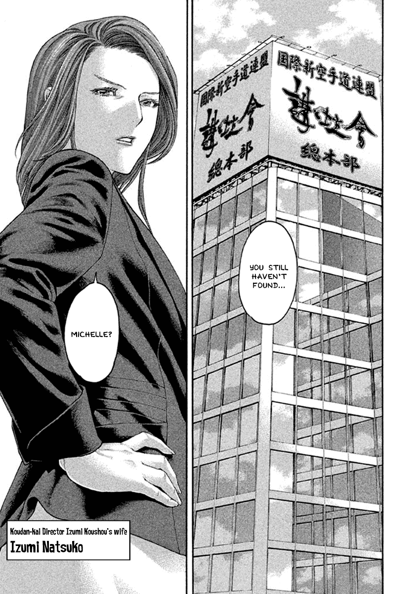 Karate Shoukoushi Kohinata Minoru Chapter 495 page 7 - Chapter 495: Confusion