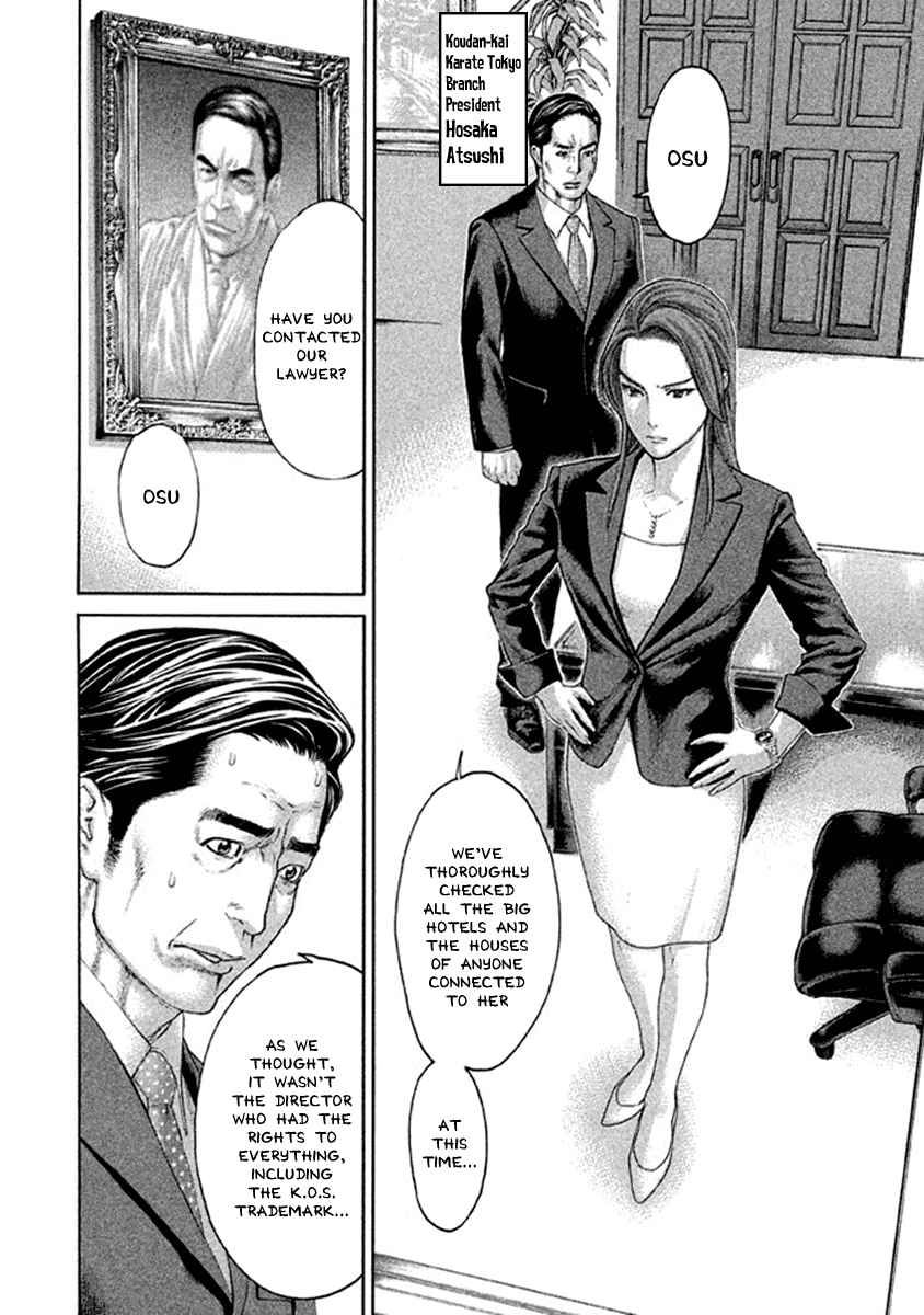Karate Shoukoushi Kohinata Minoru Chapter 495 page 8 - Chapter 495: Confusion