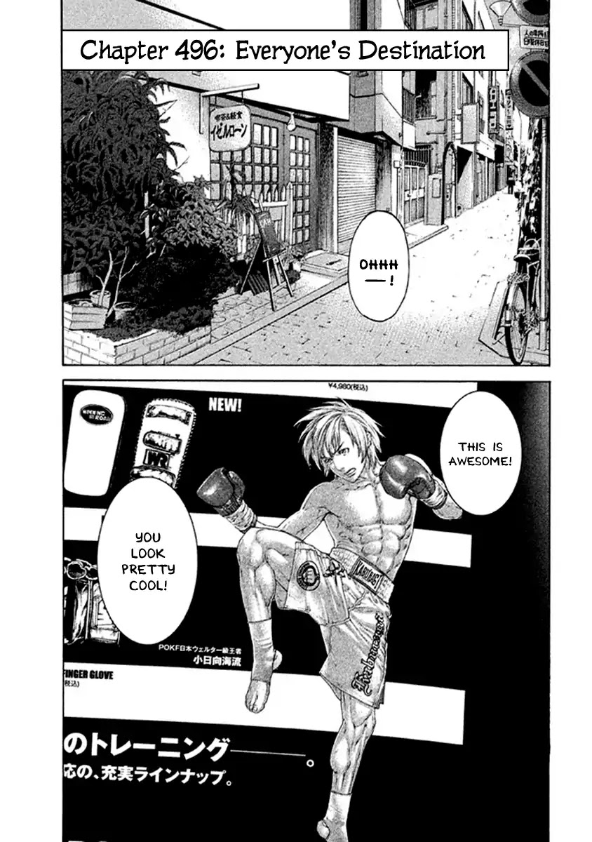 Karate Shoukoushi Kohinata Minoru Chapter 496 page 1 - Chapter 496: Everyone's Destination