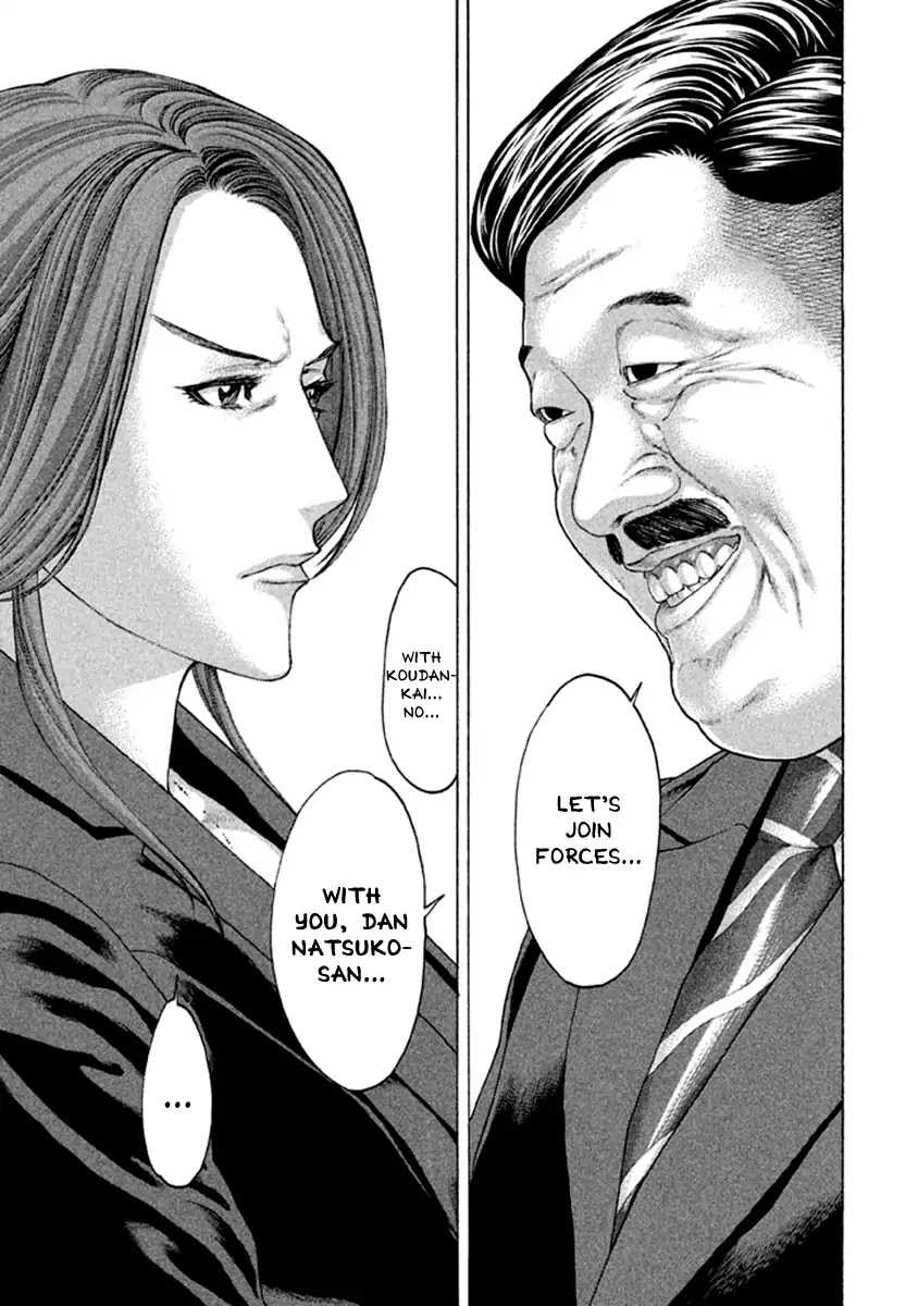 Karate Shoukoushi Kohinata Minoru Chapter 496 page 13 - Chapter 496: Everyone's Destination