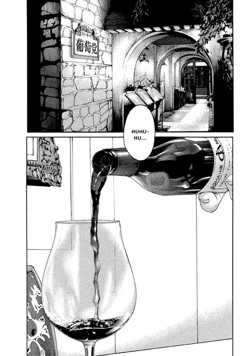 Karate Shoukoushi Kohinata Minoru Chapter 496 page 9 - Chapter 496: Everyone's Destination