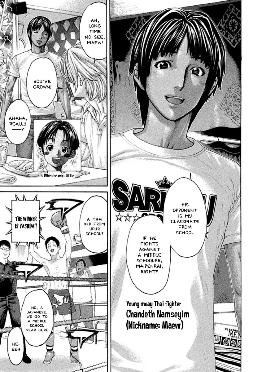 Karate Shoukoushi Kohinata Minoru Chapter 497 page 10 - Chapter 497: Young Challenger
