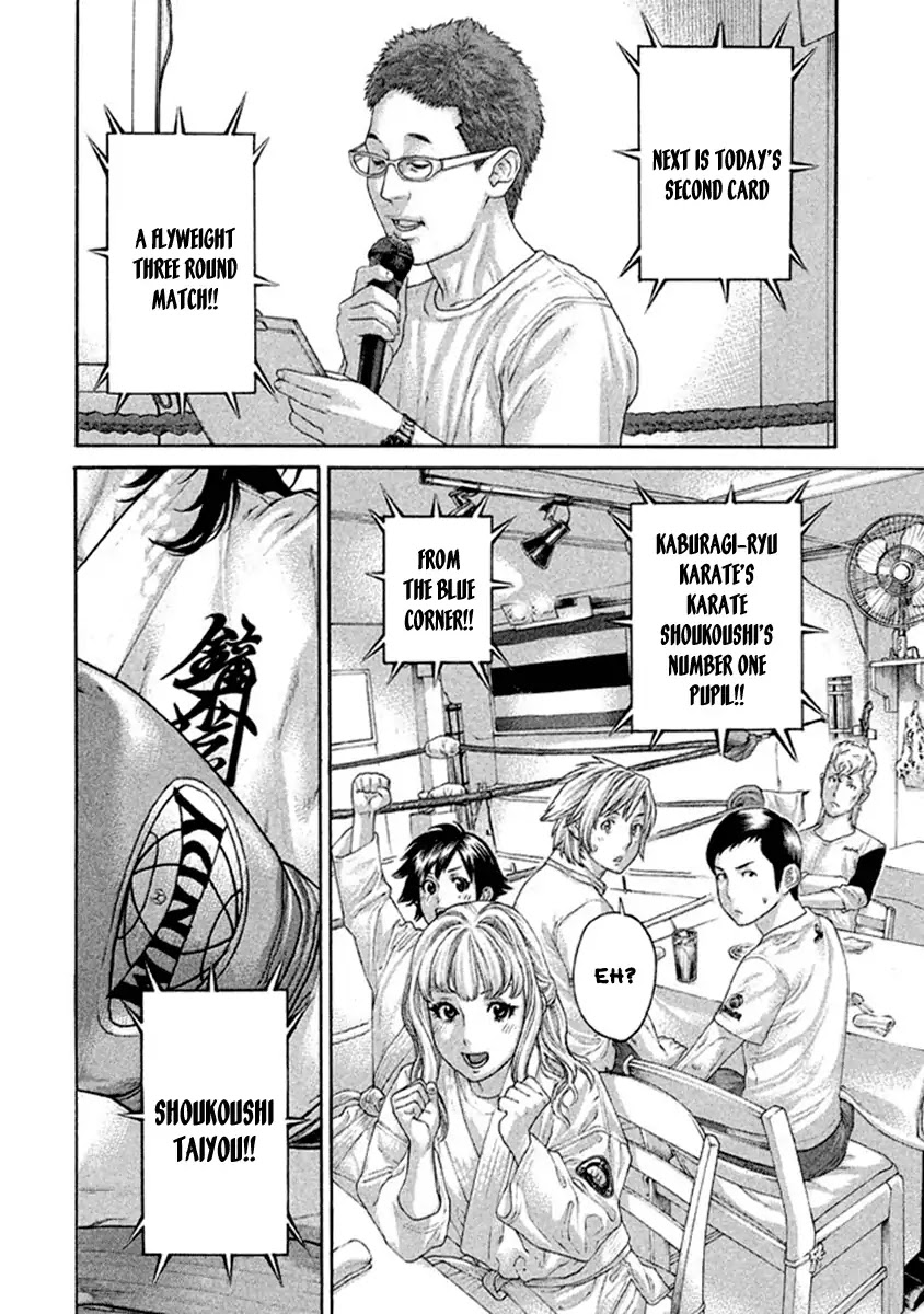 Karate Shoukoushi Kohinata Minoru Chapter 497 page 11 - Chapter 497: Young Challenger