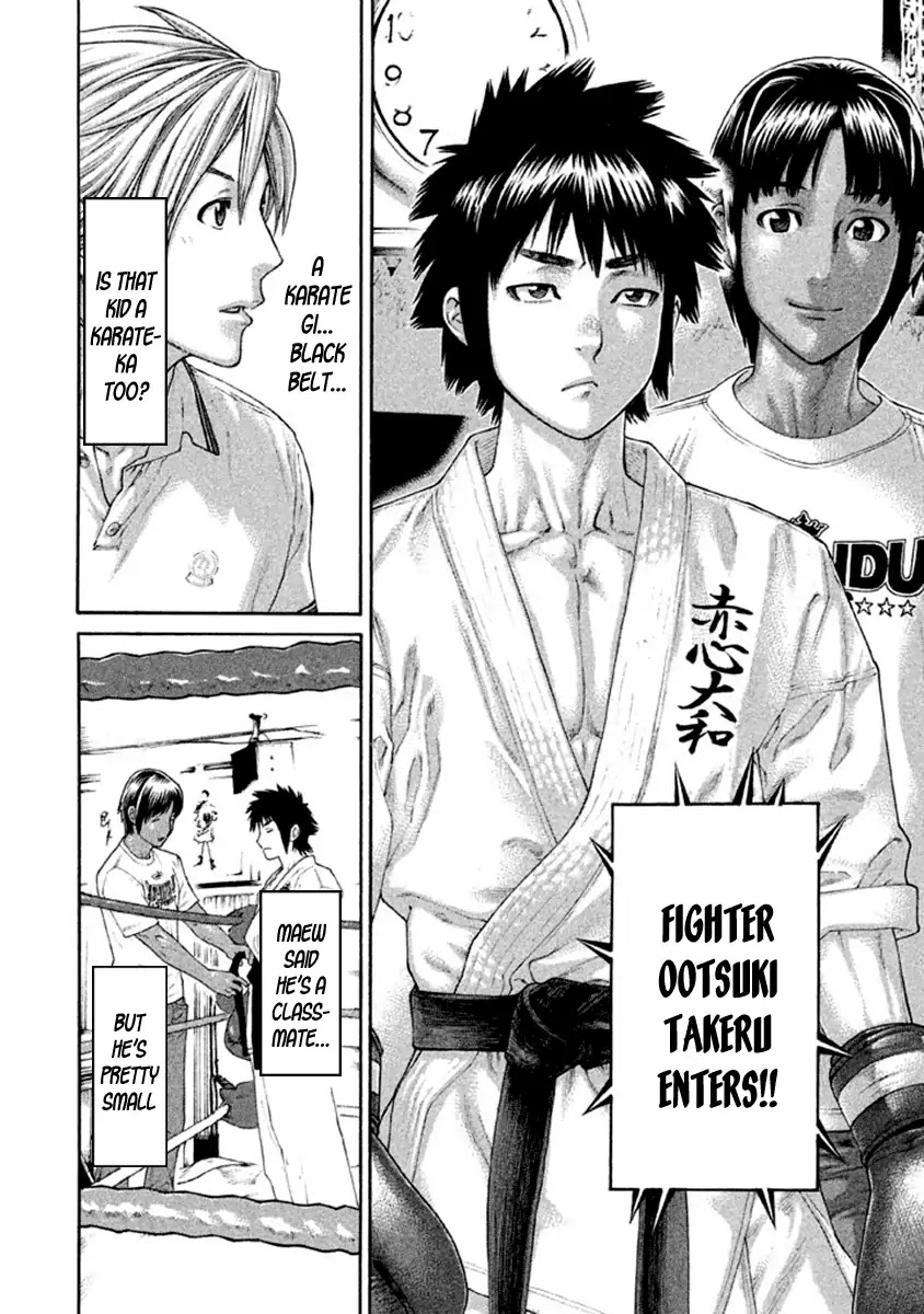 Karate Shoukoushi Kohinata Minoru Chapter 497 page 13 - Chapter 497: Young Challenger