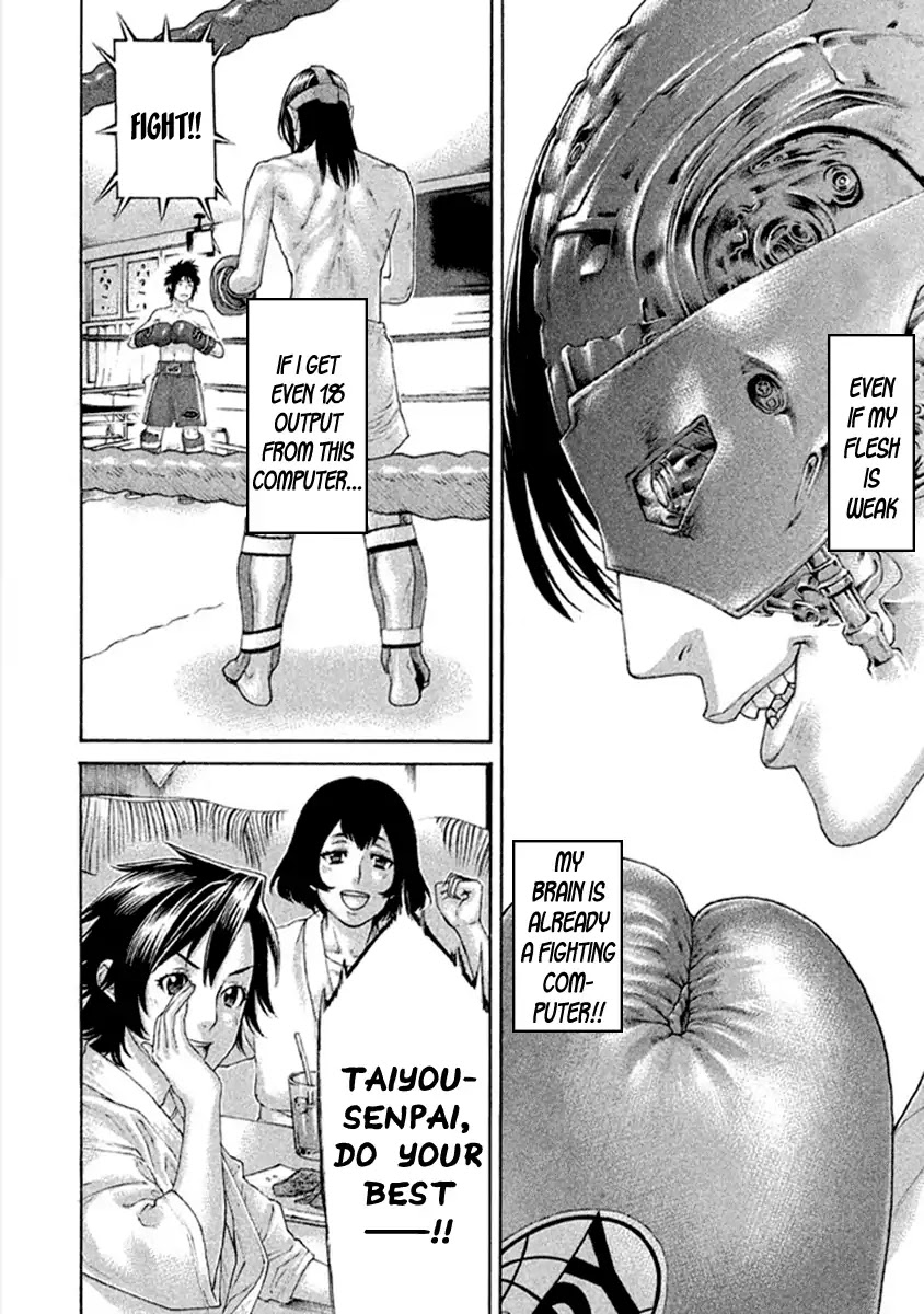 Karate Shoukoushi Kohinata Minoru Chapter 497 page 15 - Chapter 497: Young Challenger
