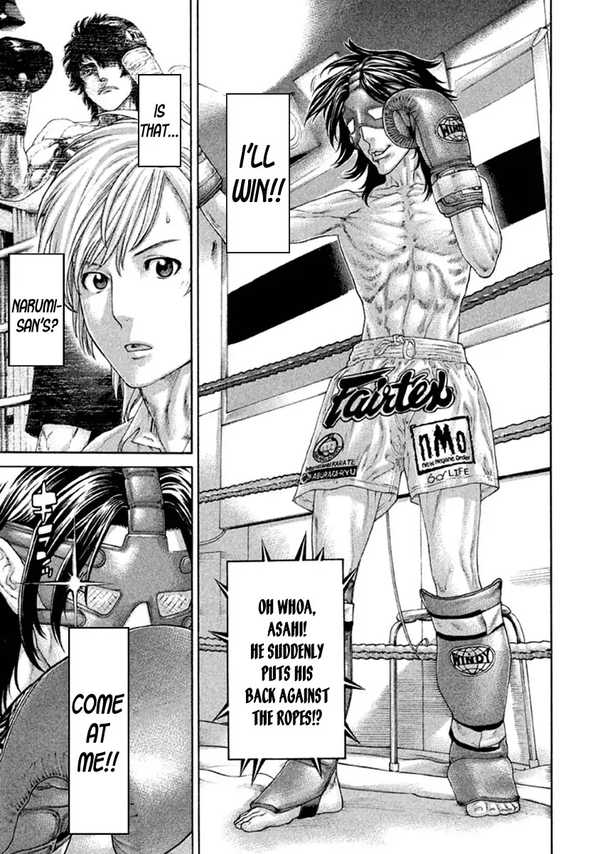 Karate Shoukoushi Kohinata Minoru Chapter 497 page 16 - Chapter 497: Young Challenger