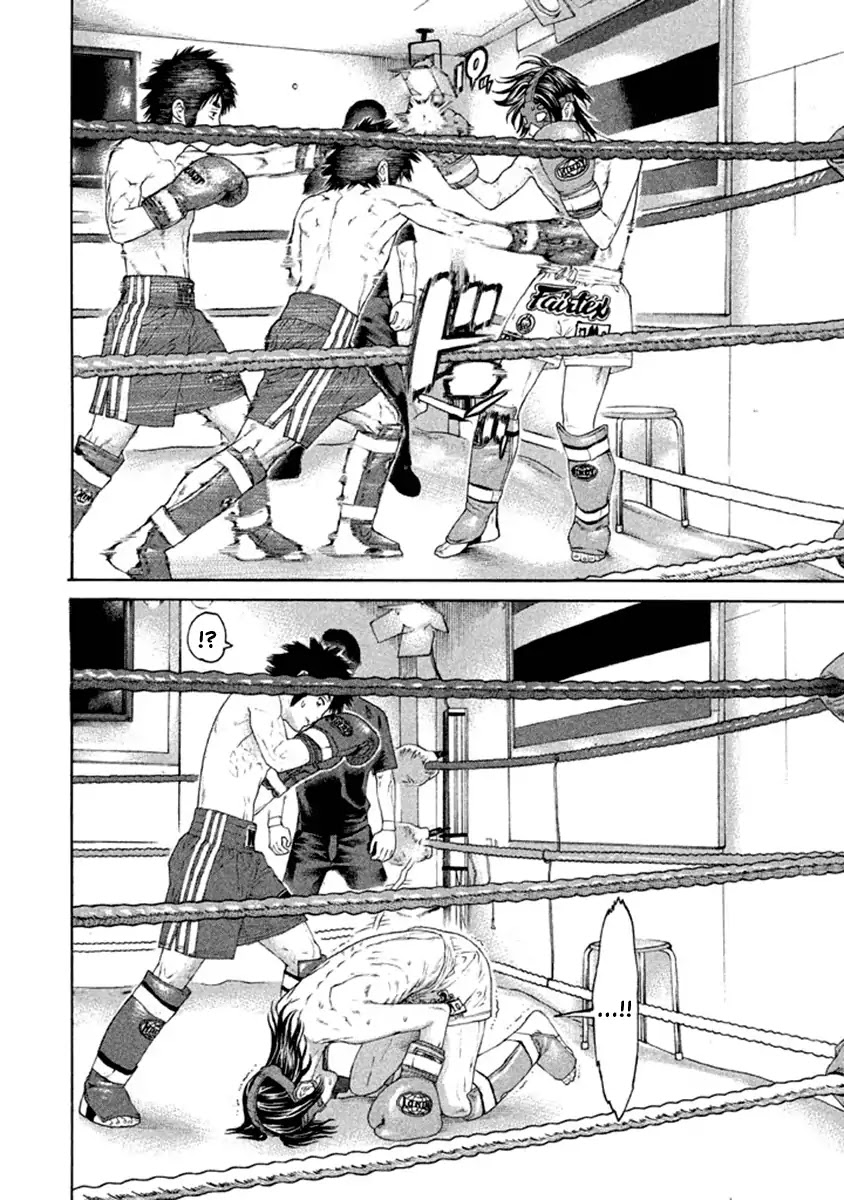 Karate Shoukoushi Kohinata Minoru Chapter 497 page 17 - Chapter 497: Young Challenger