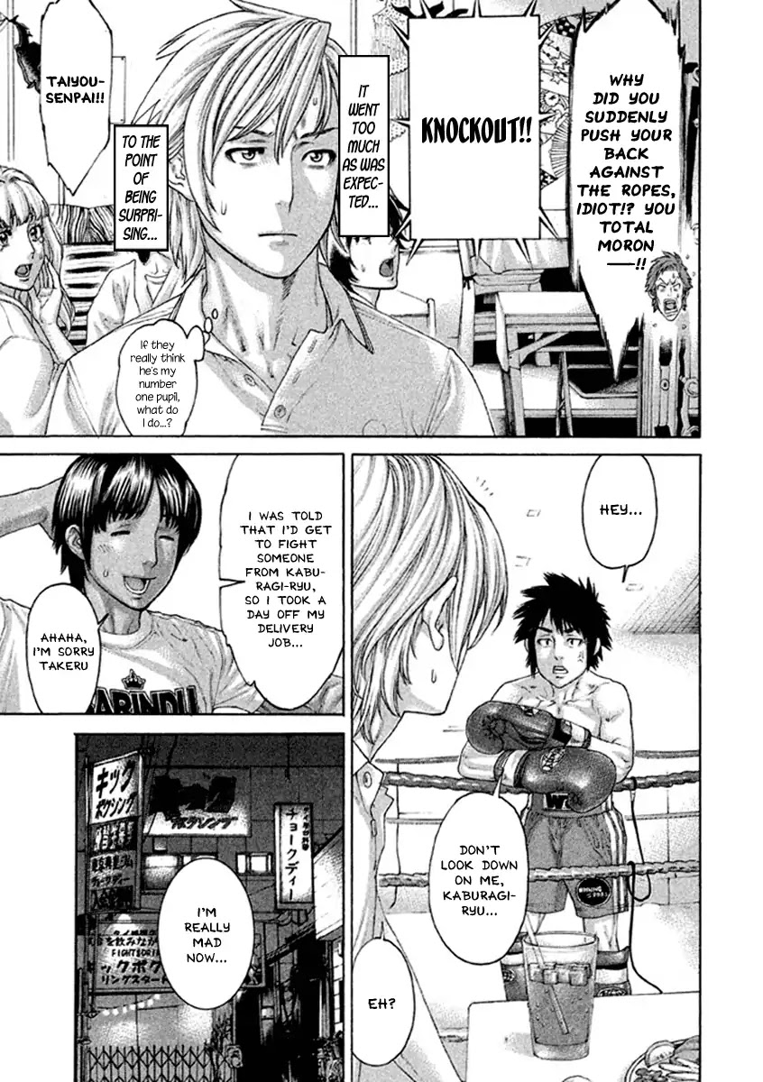 Karate Shoukoushi Kohinata Minoru Chapter 497 page 18 - Chapter 497: Young Challenger