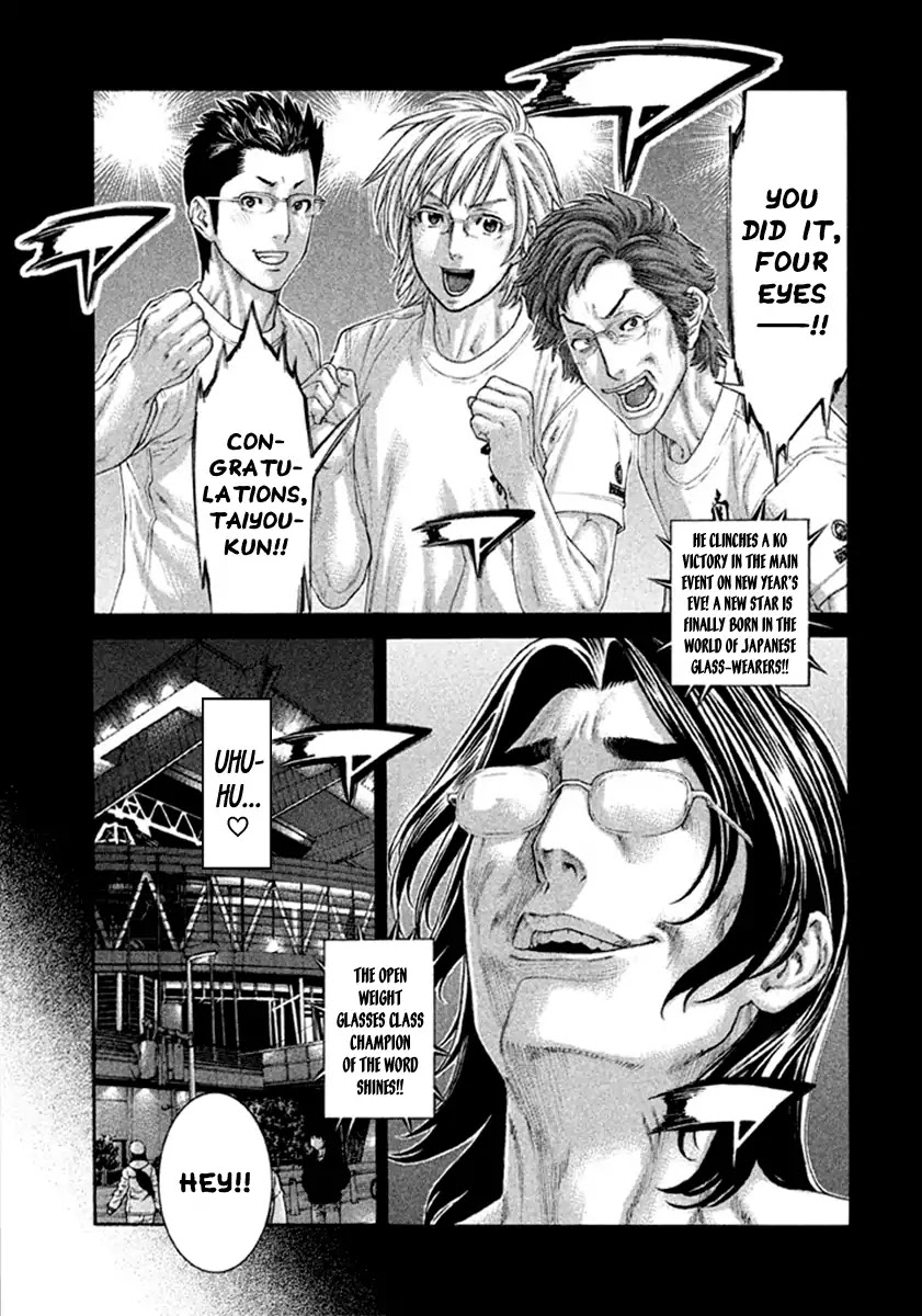 Karate Shoukoushi Kohinata Minoru Chapter 497 page 4 - Chapter 497: Young Challenger