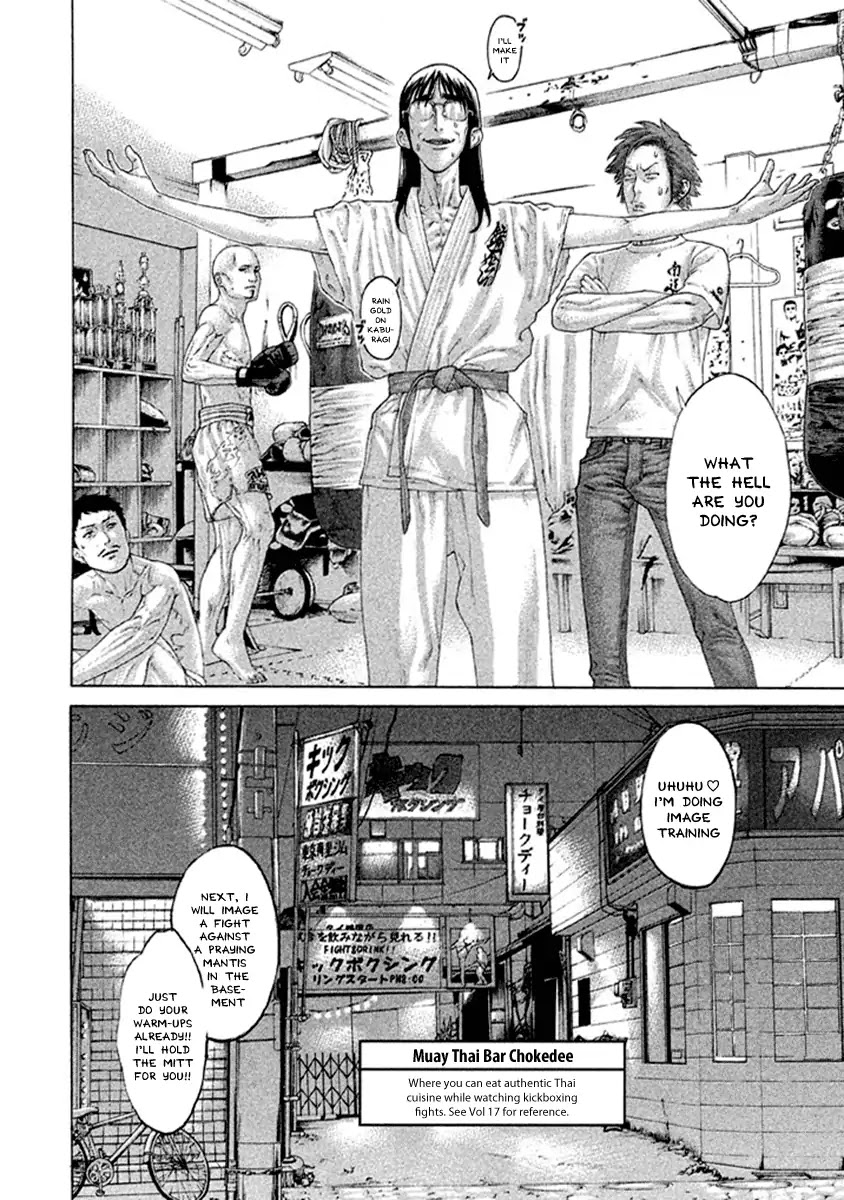 Karate Shoukoushi Kohinata Minoru Chapter 497 page 5 - Chapter 497: Young Challenger
