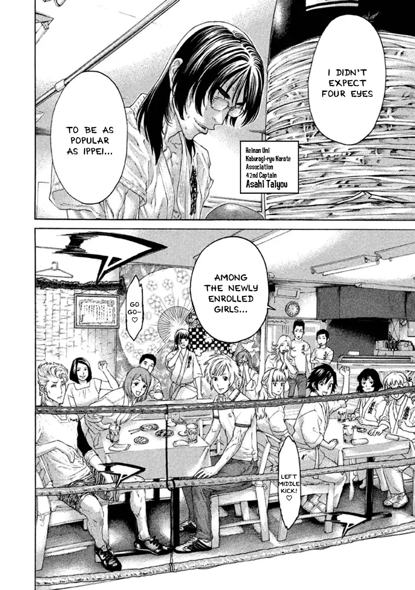 Karate Shoukoushi Kohinata Minoru Chapter 497 page 7 - Chapter 497: Young Challenger