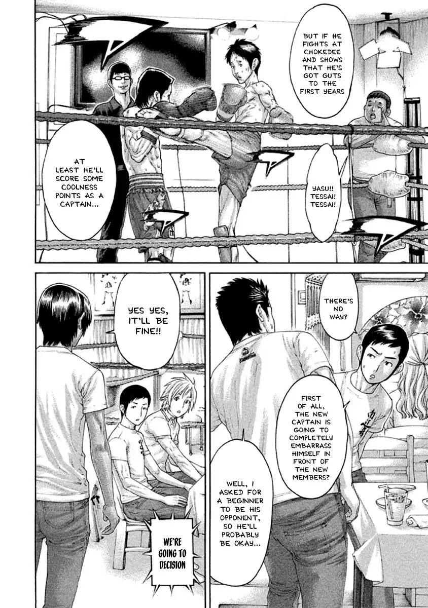 Karate Shoukoushi Kohinata Minoru Chapter 497 page 9 - Chapter 497: Young Challenger