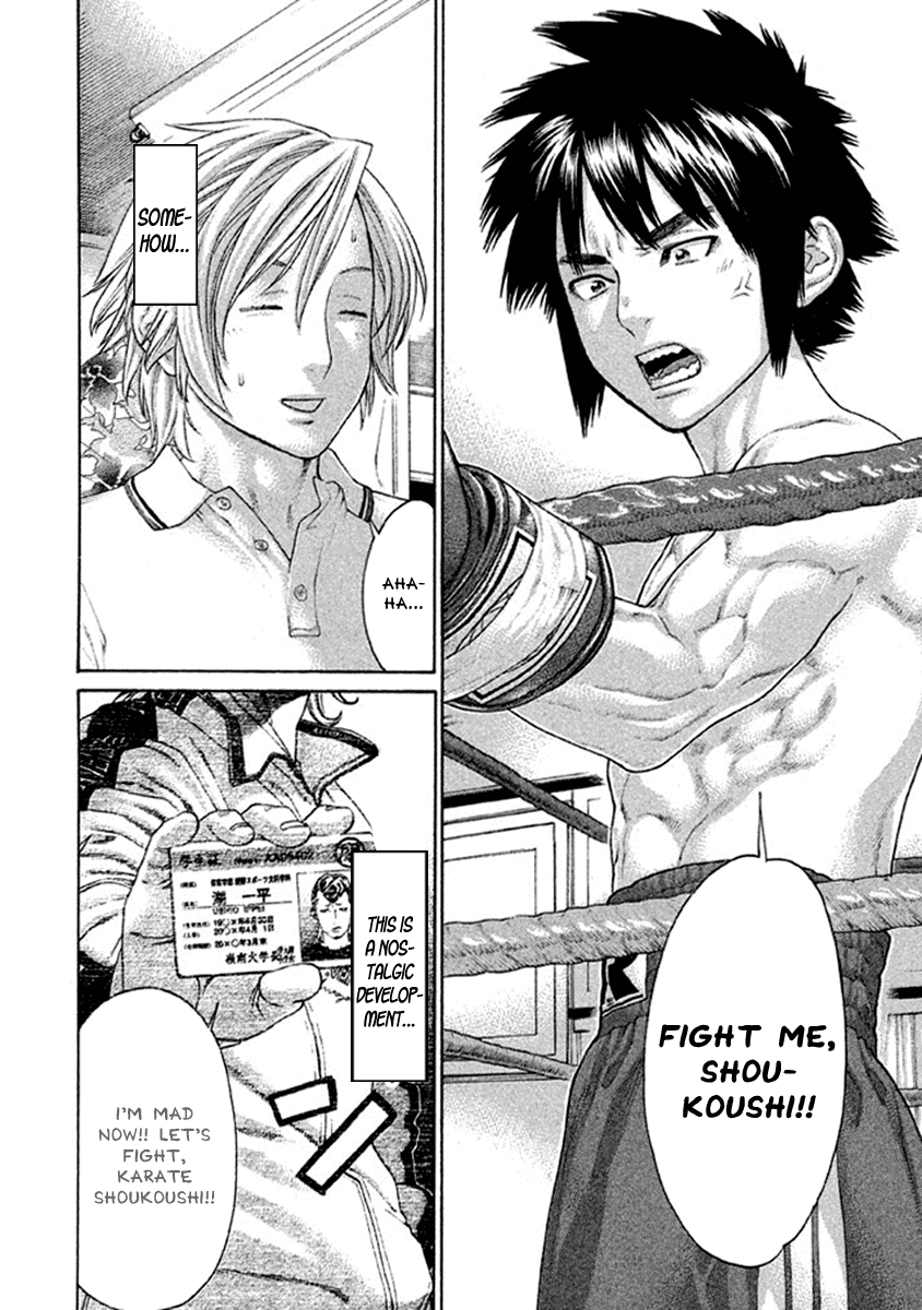Karate Shoukoushi Kohinata Minoru Chapter 498 page 2 - Chapter 498: Guts Comparison Match