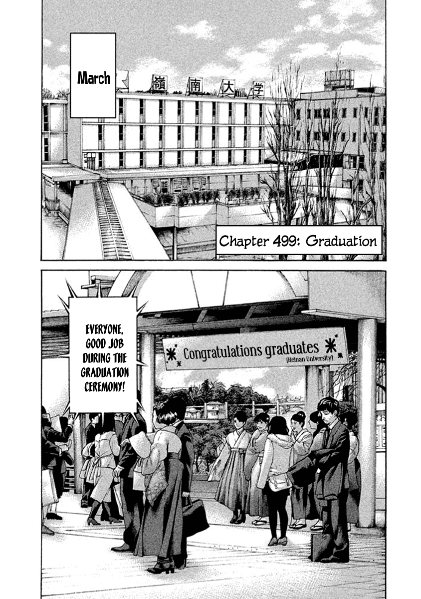 Karate Shoukoushi Kohinata Minoru Chapter 499 page 1 - Chapter 499: Graduation