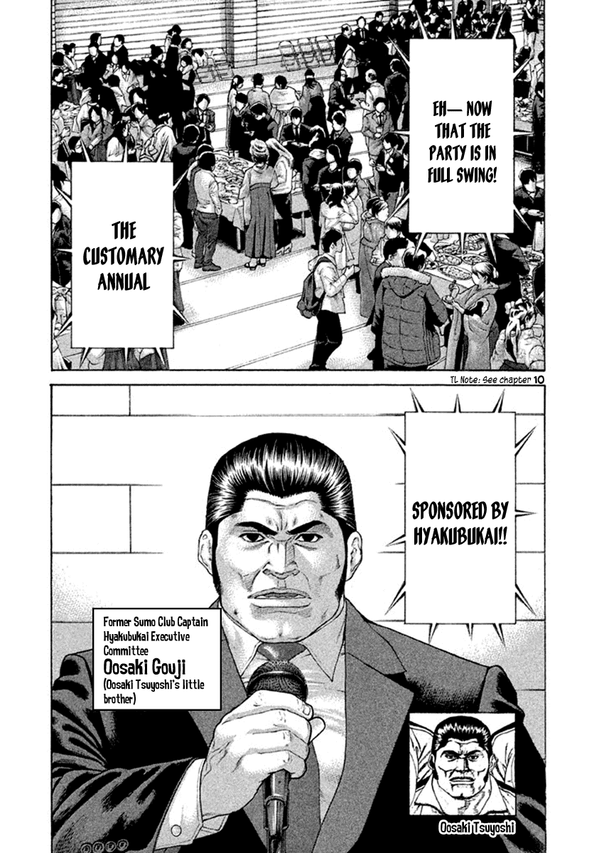 Karate Shoukoushi Kohinata Minoru Chapter 499 page 8 - Chapter 499: Graduation