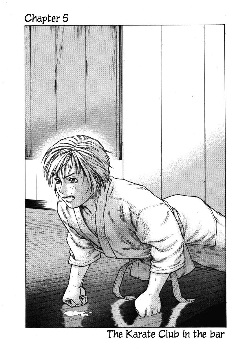 Karate Shoukoushi Kohinata Minoru Chapter 5 page 1 - Chapter 5: The Karate Club in the Bar