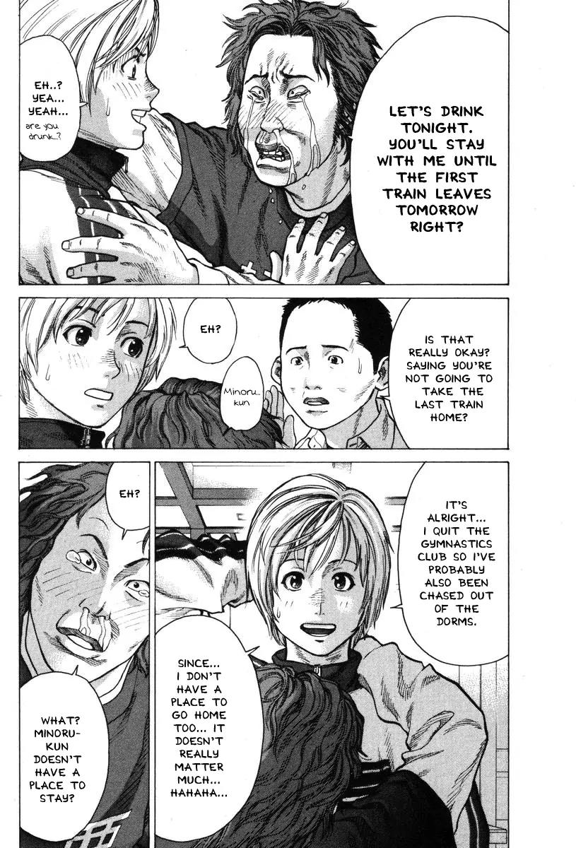 Karate Shoukoushi Kohinata Minoru Chapter 5 page 12 - Chapter 5: The Karate Club in the Bar