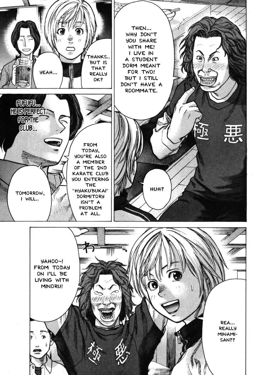 Karate Shoukoushi Kohinata Minoru Chapter 5 page 13 - Chapter 5: The Karate Club in the Bar