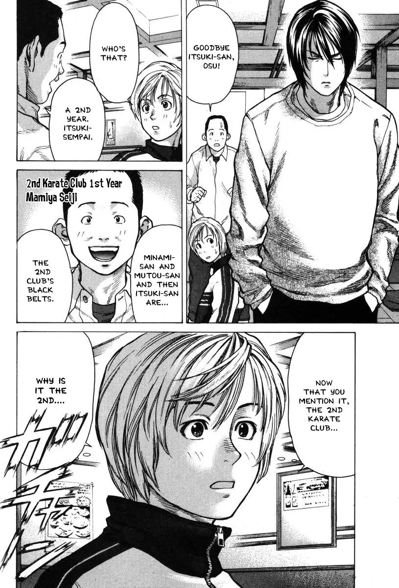 Karate Shoukoushi Kohinata Minoru Chapter 5 page 16 - Chapter 5: The Karate Club in the Bar
