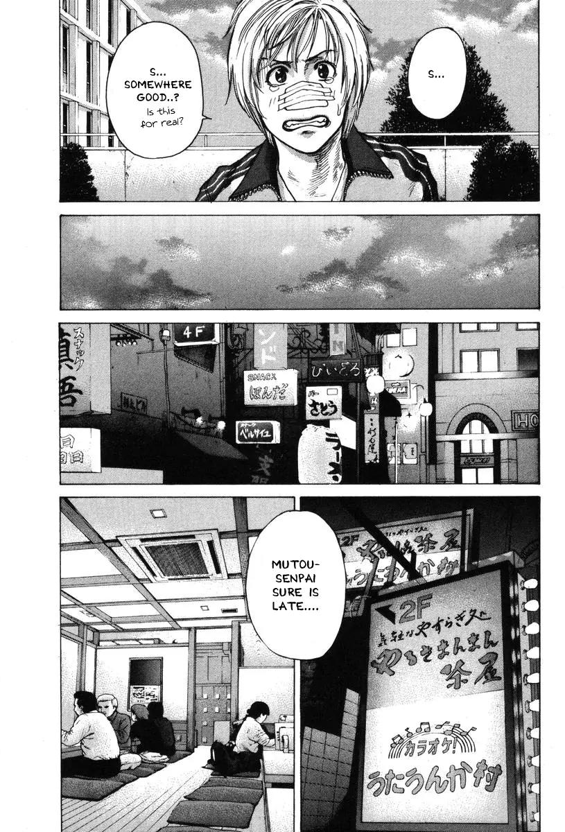 Karate Shoukoushi Kohinata Minoru Chapter 5 page 5 - Chapter 5: The Karate Club in the Bar