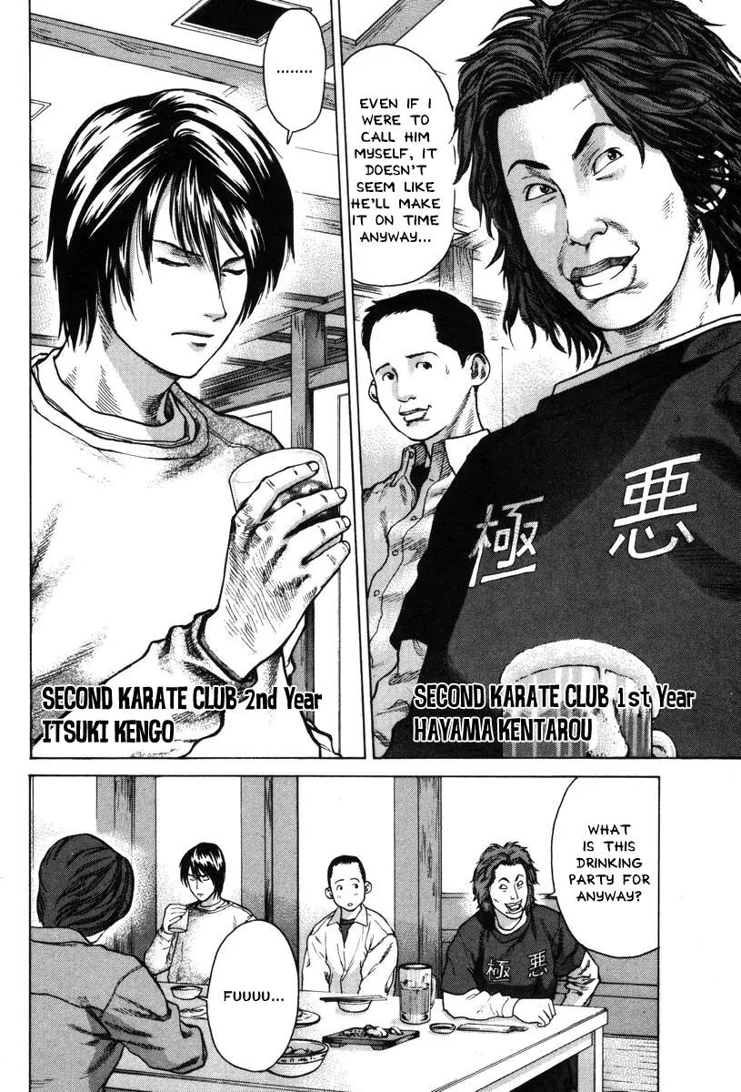 Karate Shoukoushi Kohinata Minoru Chapter 5 page 6 - Chapter 5: The Karate Club in the Bar